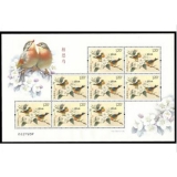 2016《相思鸟》小版票