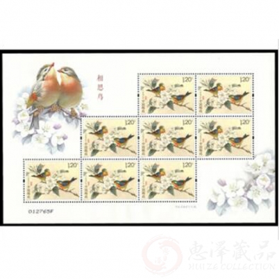 2016《相思鸟》小版票