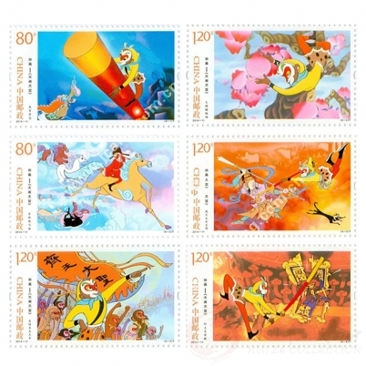 2014-11T 动画 - 大闹天宫套票