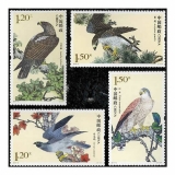 2014-2 猛禽（T）套票