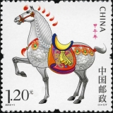 2014第三轮生肖邮票马单枚