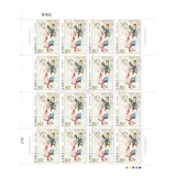 2014《黄梅戏》大版票