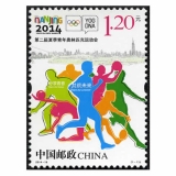 2014第二届夏季青年奥林匹克运动会（J）套票