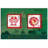 2016中国邮政开办一百二十周年小型张