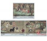 2014 浴马图特种邮票套票