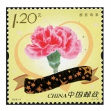 2013 感恩母亲套票