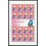 2012-5太平鸟与和平鸽大版票