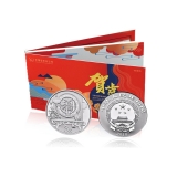 2018年3元福字贺岁银币