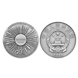 中央美术学院建校100周年30克银质纪念币