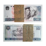 第四套人民币80年10元整刀(百张连号)