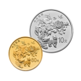 2018吉祥文化圆形金银纪念币 寿居耄耋 5克金+30克银套装