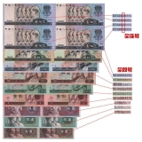第四套长城四连体大全套珍藏册