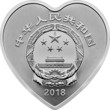 2018吉祥文化珠联璧合银单枚