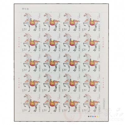 2014马年生肖整版票