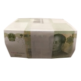 第五套人民币99年1元整捆