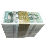 第四套1980年2角整捆（千连号）