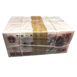 第四套90年1元整捆(千连张)