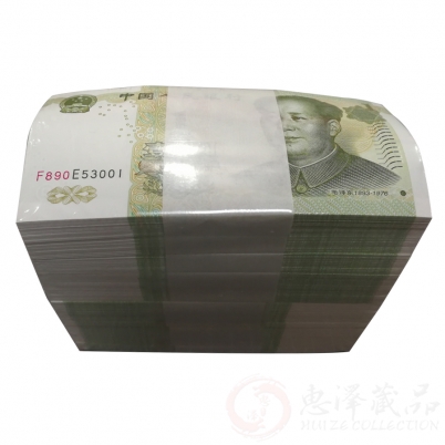 第五套人民币99年1元整捆