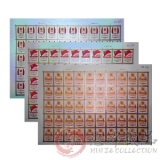 J24 中华人民共和国第五届全国人民代表大会 大版票