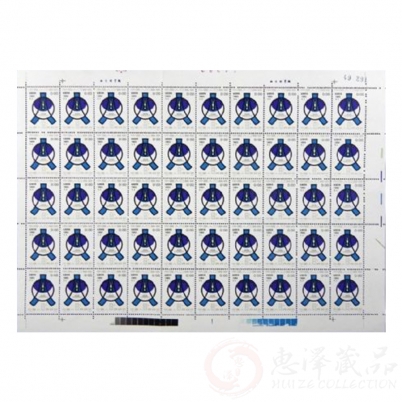 J78中国人口普查大版票