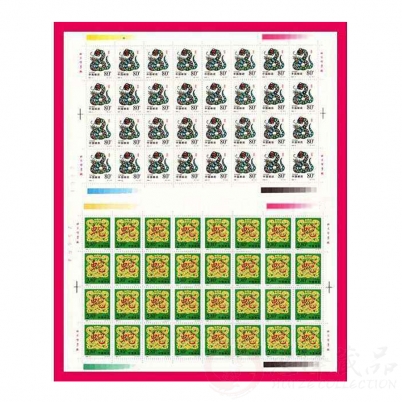 第二轮生肖邮票蛇整版