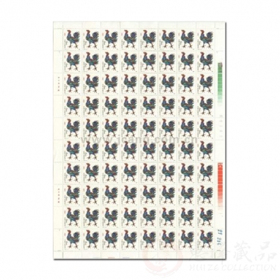 第一轮生肖邮票鸡整版