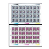 第二轮生肖邮票鼠整版