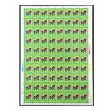 第一轮生肖邮票马整版