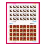 第二轮生肖邮票牛整版