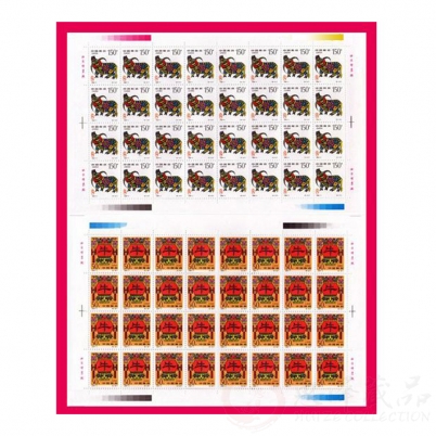 第二轮生肖邮票牛整版