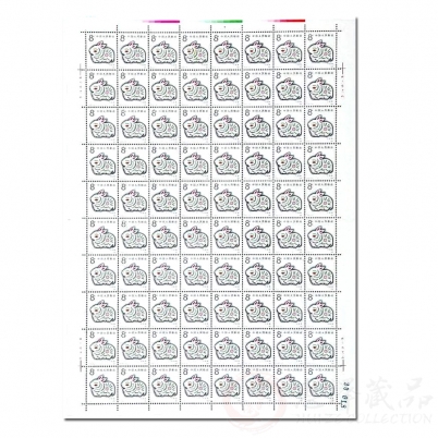 第一轮生肖邮票兔整版