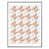 第三轮生肖邮票(虎)整版