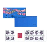 第一轮生肖蛇小本票