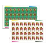 第二轮生肖邮票羊整版