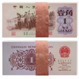 第三套蓝二冠一角百连整刀