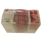 第五套人民币99年100元整捆