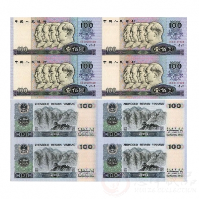 第四套90版100元四连体