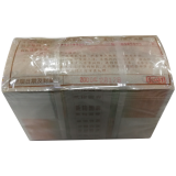 第五套人民币99年20元整捆