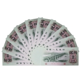 第三套大桥二角十连号(平版二罗马)