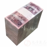 第四套1980年5角纸币整捆（千连号）