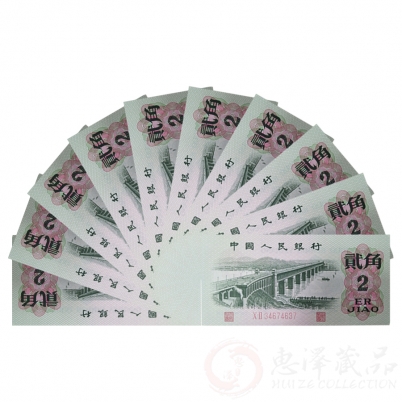 第三套大桥二角十连号（平版二罗马）