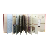 第四套人民币小全套全同号珍藏册