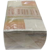 第五套人民币99年20元整捆