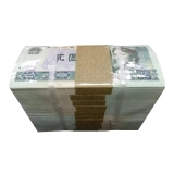 第四套人民币80年2元整捆(千连张)