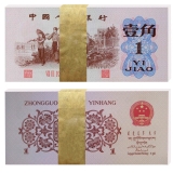 第三套一角红三凸百连整刀