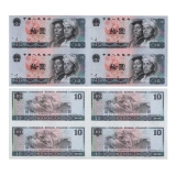 第四套人民币10元四连体