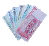 第五套人民币小全套（五同号）