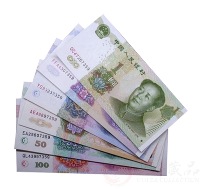 第五套人民币小全套（五同号）