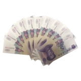 第五套人民币龙头凤尾豹子号---投资黑马