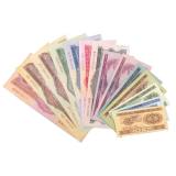 第二套人民币大全套15张珍藏册